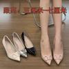 Elegantes Zapatos Casuales de Salón de Aguja de Charol Nude para Mujer 2024 Nuevo Otoño y Primavera Alargadores de Piernas Tacones Altos de Punta Fina