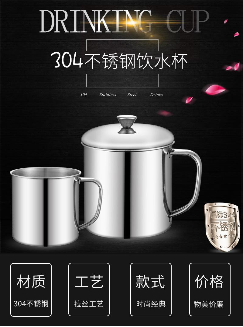 304饮水杯_01.jpg