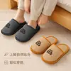 Pantuflas Desechables para Niños Hotel Estrella Hotel Especial Casa de Huéspedes Hogar para Invitados Viaje Pantuflas Engrosadas Antideslizantes