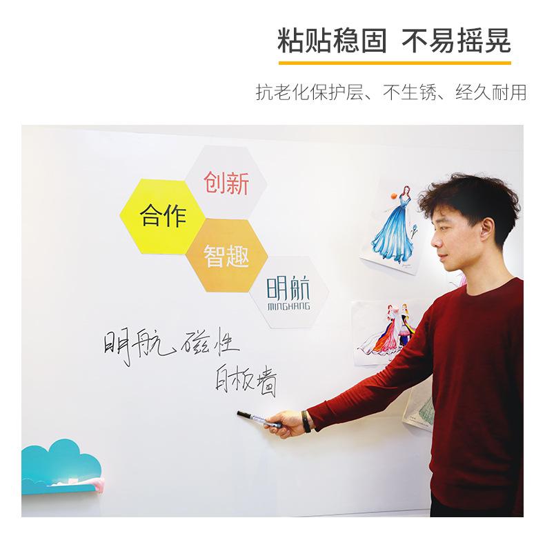 吸磁白板