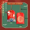 Templo Tai Sui Área de Oración Productos Culturales y Creativos Bolsa de Incienso de la Montaña Putuo para la Buena Fortuna Colgante Portátil del Festival de Medio Otoño Amuleto Bolsa de Incienso