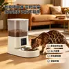 Conjunto completo de alimentadores automáticos inteligentes para gatos e cães, de grande capacidade, com vídeo remoto, temporizador e dosagem.