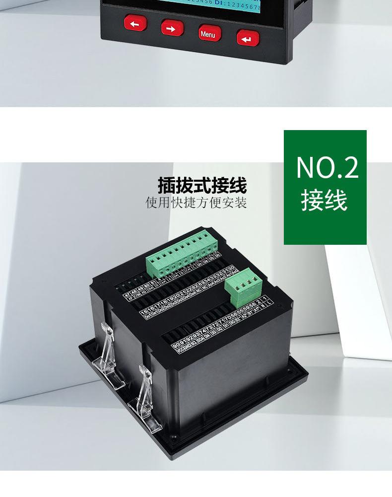 液晶多功能仪表_08