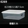 Caja de Conservación Engrosada Huirxin Transparente Extra Grande de Grado Alimenticio Plástico para Frutas Rectangular Caja de Almacenamiento para Refrigerador