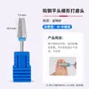 Broca de acero de tungsteno para uñas broca de diamante para eliminación de uñas pretratamiento ruso para uñas de diamante para eliminar piel muerta juego de 6 piezas