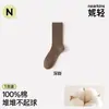 Calcetines 100% algodón puro, estilo mujer, blancos, todo algodón, resistentes al olor, tobilleros, sin costuras, adecuados para usar después del parto y se pueden combinar con sandalias Birkenstock