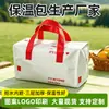 Bolsa Tote Portátil Aislada con Bloques de Color Rojo y Blanco, Bolsa de Almuerzo para Oficinistas, Bolsa Refrigeradora para Comida Fresca y Postres, Bolsa de Almuerzo