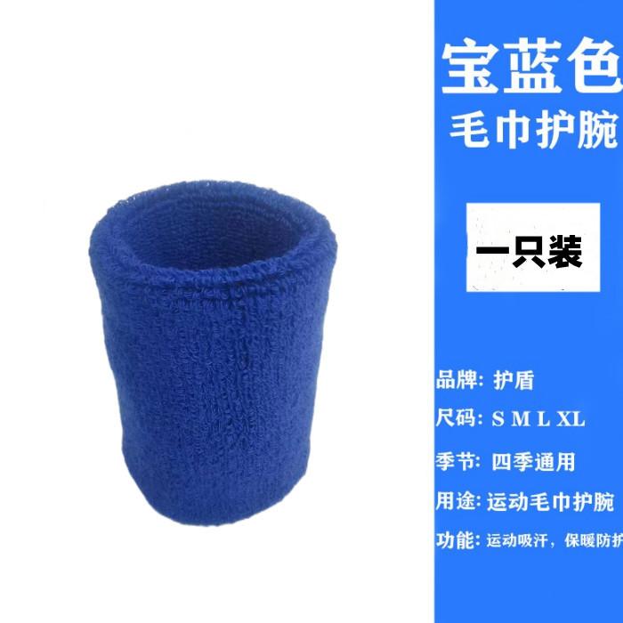 蓝色_副本