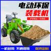 Carretilla elevadora pequeña de carga y descarga para interiores de Chengde, carretilla elevadora pequeña eléctrica con tracción en las cuatro ruedas, cargadora eléctrica pura agrícola con tracción en las cuatro ruedas