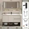 Gabinete de baño integrado con lavabo de cerámica de madera maciza minimalista, combinación de mueble de lavabo independiente para lavar y lavarse las manos en el baño