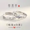 Anillo de Pareja Un Par de Anillos para Mujer y Hombre Estudiantes Nicho Apertura Boda Anillo de Diamante Ajustable para Niñas Regalo Conmemorativo