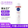 Spray Antiperspirante Refrescante Não Grudante Transfronteiriço OEM Spray Desodorante de Longa Duração Spray Desodorante Personalizado