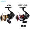 Carretilha Shimano 19 Modelos Fx de Entrada, Carretilha para Pesca com Isca Artificial, Carretilha para Pesca em Costão, Carretilha Shimano