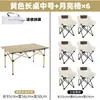 Mesa y silla plegables para exteriores, silla lunar ultraligera, adecuada para picnic, camping, uso completo, taburete para exteriores para el hogar.
