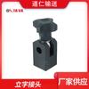 Fábrica de accesorios para transportadores flexibles producción directa suministro directo conector vertical de plástico en stock opcional de dos colores