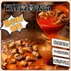Sopa de Fideos de Caracol Auténtica de Liuzhou 330g 5 Paquetes Especialidad de Guangxi Picante Caracol Borracho Fresco Snack para la Noche Comida Ácida y Picante Comida Instantánea