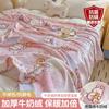 Lençóis de Cama de Veludo Leite de Inverno Peça Única Forrados com Lã Coral Espessado Lençóis de Cama de Coral Veludo Flanela Lençol de Colchão para Dormitório Estudantil