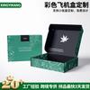 Caja de Máquina Voladora de Impresión a Color de Doble Cara de Lujo Ligero Impresión Completa Placa Estampado en Caliente Piezas de Automóvil Caja de Color Corrugada Doble Pegamento Silencioso Estampado en Caliente Caja de Empaque Plateada
