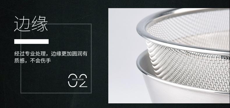 不锈钢网篮套装 (10)