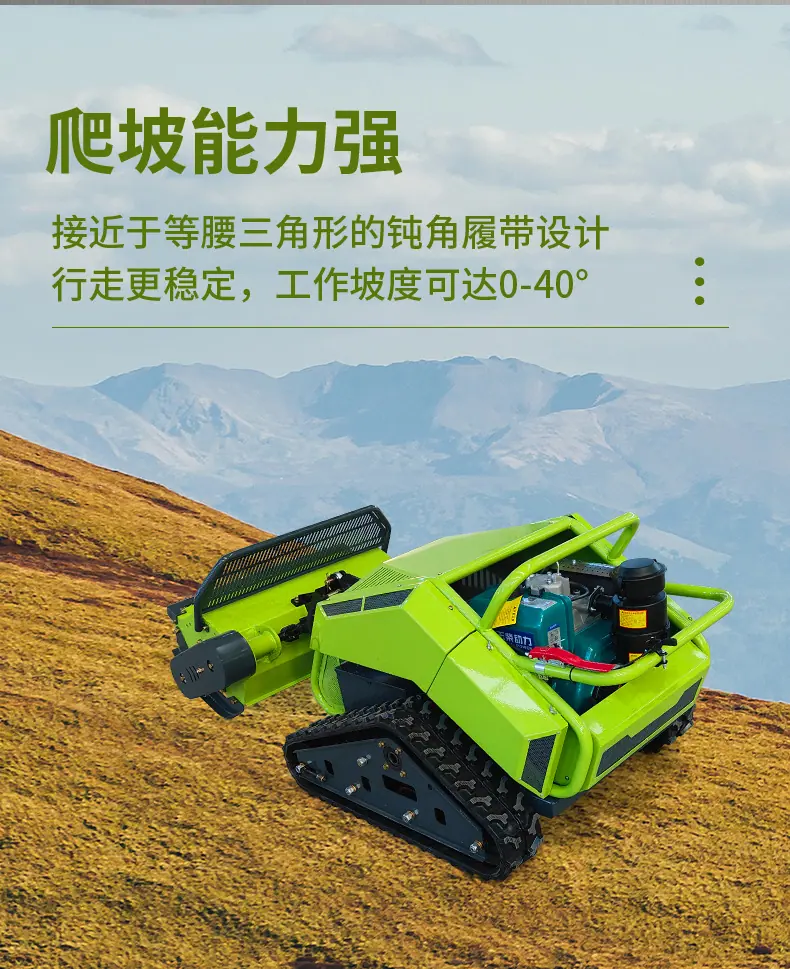 割草机中文详情页_10