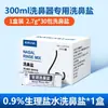 Set de Cinturón de Soporte Lumbar Zhuochen Hernia de Disco Tensión Muscular Fijación Lumbar Dispositivo para Disco Lumbar Autocalentamiento Médico