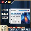 Parche de Terapia Magnética de Rayos Infrarrojos Lejanos Shinai Pharmaceutical para Alivio del Dolor Cervical y de Hombro Parche de Yeso Médico Más Vendido en Stock, Se Puede Enviar por Cuenta de