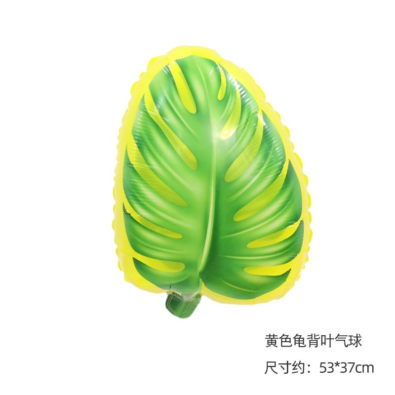 黄色龟背叶气球.jpg