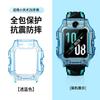 Adecuado para Relojes Little Genius Z12/Z11/Z7Pro/Z9A/Z9Pro/Z8Pro/Z6Pro/Q3/Q2A Protección