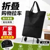 Nueva Bolsa de Compras Portátil Carrito de Compras con Ruedas Colgantes Simple para Subir Escaleras Plegable Tela Oxford Carrito Pequeño con Ruedas de Tirar