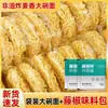 Tazón Grande de Fideos Instantáneos No Fritos, Caja Completa de 4.5 kg de Fideos Instantáneos Sin Cocción, Fideos para Hot Pot, Fideos Instantáneos Sustitutos de Comida