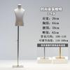 Adereços de modelo infantil Loja de roupas infantis de meio corpo Roupas infantis masculinas e femininas Expositor de roupas infantis Líder Prateleira de modelo de mesa