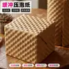 Papel de Embalaje de Espuma Amortiguadora Triumph, Ecológico y Biodegradable, Relleno con Papel Kraft para Proteger Artículos Frágiles, Papel de Embalaje para Regalos