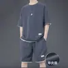 Um conjunto completo de roupas casuais, novo conjunto esportivo de verão, conjunto estiloso masculino de shorts de manga curta em tecido waffle solto