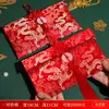 Sobre rojo de boda un par de nuevo brocado chino modificado bolsa de regalo grande diez mil yuanes bolsa roja suministros de boda
