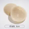 Capa para Mamilo Atacado Verão Anti-Aparecimento Adesivo para Mamilo para Vestidos de Festa Feminino Fino Transparente Anti-Exposição Silicone Invisível Capa para Mamilo