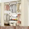 Perchero de pie a techo para el hogar, simple, de metal, multicapa, minimalista, moderno, para dormitorio, perchero a prueba de polvo