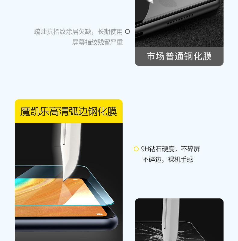 华为平板_04.jpg