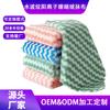 Toalla de Cocina Absorbente de Fibra Personalizada por el Fabricante para el Hogar con Diseño de Ondas de Agua, Coral Catiónico de Terciopelo, para Lavar Platos