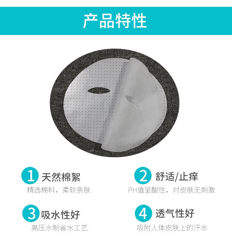 35克天然棉面膜纸_03.jpg