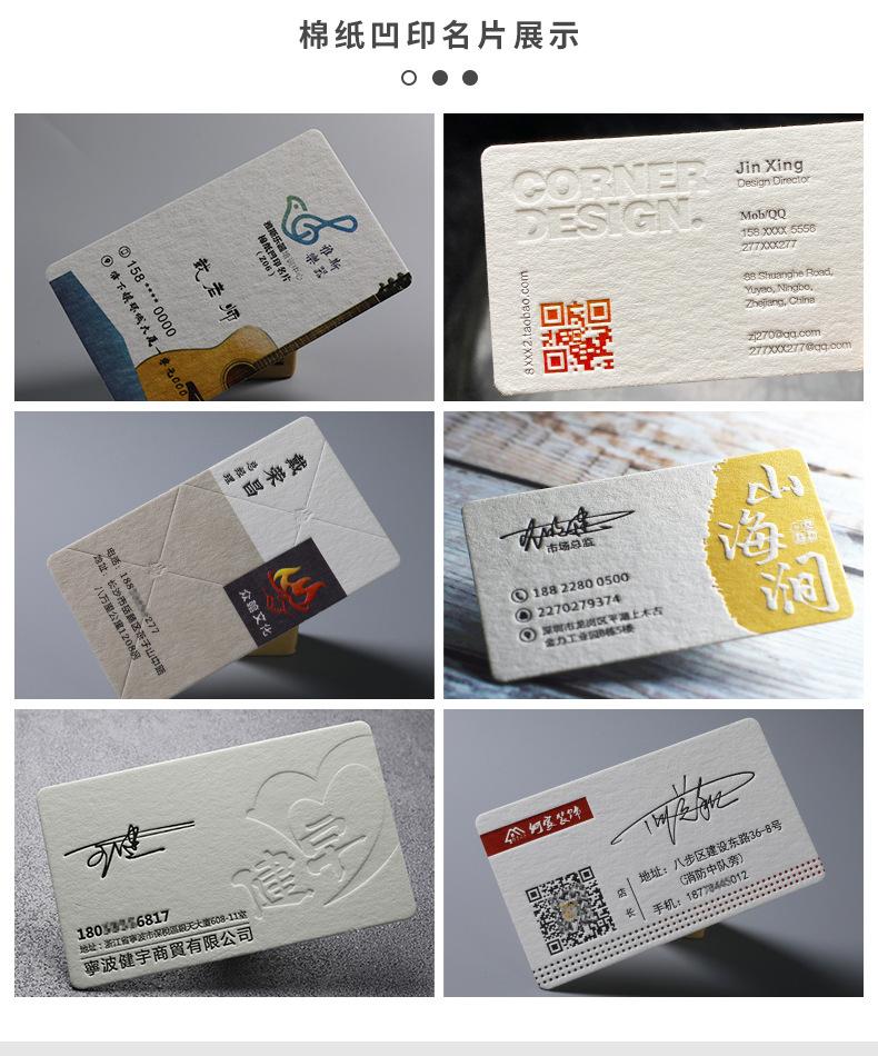 特种纸详情页_06.jpg
