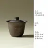Juego de té de cerámica gruesa vidriada con detalles dorados, que incluye un cuenco con tapa de cerámica, una taza de té, una tetera con asa lateral y una taza de maestro, así como un cuenco para matcha