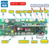 Placa de Control para Máquina de Soldar Placa Larga Zx7 Ws 300 Placa de Control Principal Tongrui-Ling Accesorios Tig 250 315 400
