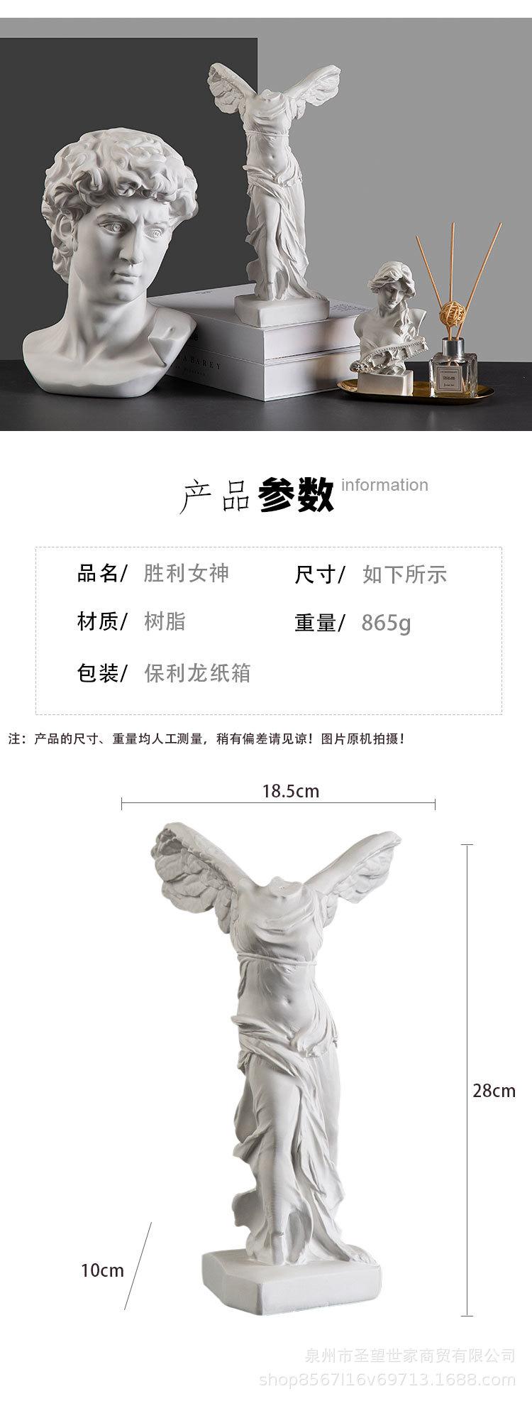 胜利女神_10.jpg
