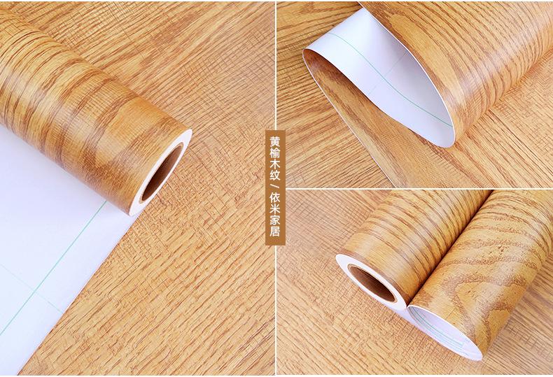 依米2025木纹 (34).jpg