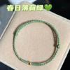 Pulsera de Transferencia de Cuentas Azul Klein Tejida a Mano con Año de Nacimiento Joyería DIY Cuerda de Mano para Pareja Hombres y Mujeres ins