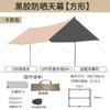 Carpa de goma negra con dosel para exteriores, portátil, grande, para acampar, picnic, protección solar, toldo octogonal tipo mariposa.