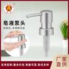 Producción de fábrica AF03 botella de gel antibacterial para manos de hotel boquilla galvanizada botella de vidrio para baño con cabezal de bomba ABS