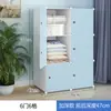 Armario Sencillo para Uso Doméstico, Almacenamiento de Ensamblaje para Dormitorio, Armario de Tela para Habitación de Alquiler, Gabinete Pequeño de Almacenamiento para Dormitorio, Diseño Minimalista Moderno Reforzado