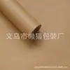 Série Papel Fenghua Cor Sólida Espiral Papel Impermeável Resistência ao Rasgo Espessado Papel de Embrulho para Flores Material para Floricultura Atacado