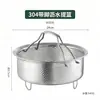 Vaporera pequeña de acero inoxidable 304, canasta escurridora, canasta para preparación de alimentos, canasta para lavar frutas, canasta para cepillo de olla caliente, vaporera para arroz, rejilla para vaporizar, vaporera portátil